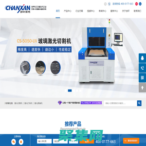激光切割機_激光打標機_激光焊接機-蘇州創軒激光科技有限公司