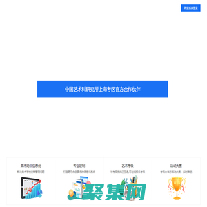 智能畫室－畫室運營管理系統