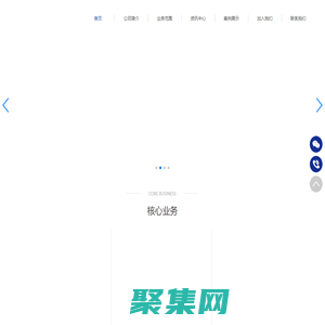 培英化工官網|HAZOP|PSM|SIL|專業服務商