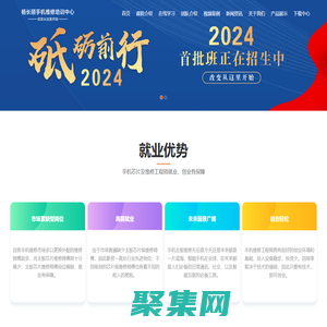 蘇州順修電子科技有限公司