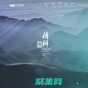 清科集團 | Zero2IPO Group