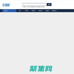 得科-深圳卡摩爾科技有限公司