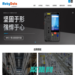 蘇州摩比信通智能系統有限公司