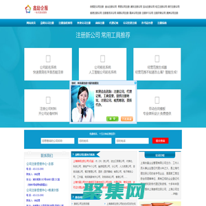 崇明注冊公司_崇明公司注冊稅收優惠-上海代理注冊公司