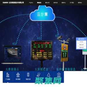 車輛車速雷達測速儀器-流動移動固定測速-測速軟件APP廠家-易銳視公司