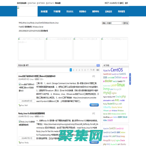 系統運維 | RHEL/Alma Linux/Rocky Linux/CentOS/Debian/Ubuntu Linux FreeBSD 服務器教程 | Windows Server 2003/2008/2012/2016/2019/2022服務器教程