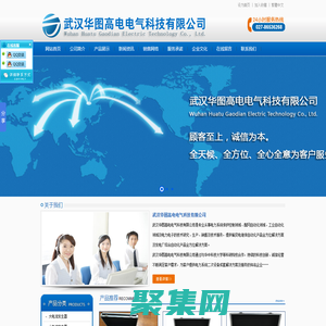 大電流發生器_三相大電流發生器_溫升大電流發生器――武漢華圖高電電氣科技有限公司