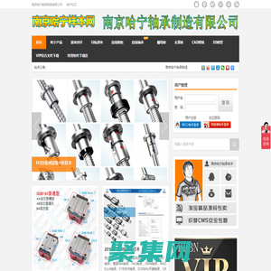 CAD圖紙免費下載