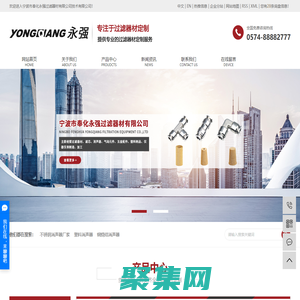 不銹鋼消聲器廠家_塑料消聲器_銅燒結消聲器-寧波市奉化永強過濾器材有限公司