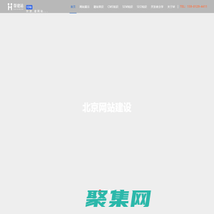 北京網站建設-北京網站制作-快速建站-【幫建站】