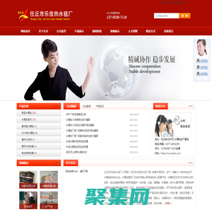 水暖炕廠家，水熱毯，水電褥子，水暖毯廠家-任丘市樂佳熱水毯廠