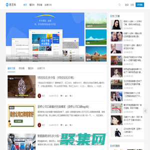 思百科 - 多元化趣聞內容百科平臺
