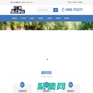 九鼎集團官網|車牌識別|道閘|通道閘|智慧停車|停車場管理設備|電動伸縮門|懸浮門