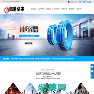 柔性防水套管_剛性防水套管_預埋防水套管_防水套管廠家-河南鵬鼎供水材料有限公司