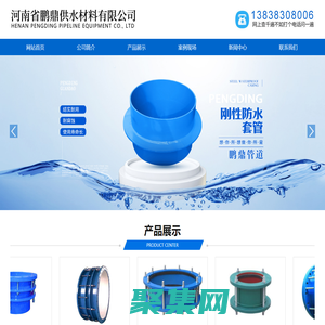 伸縮器_限位伸縮器_管道伸縮器_方形伸縮器_鋼制伸縮器_波紋伸縮器-河南鵬鼎供水材料有限公司