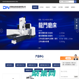迪恩數控鏜銑床-單刀塔臥式車削中心-無錫裕遠機械設備有限公司