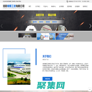 洛陽錦霖工貿有限公司