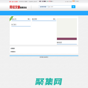 EN15085認證技術服務中心 - 歐盟EN15085軌道交通焊接認證服務中心(Powered by RASOO)