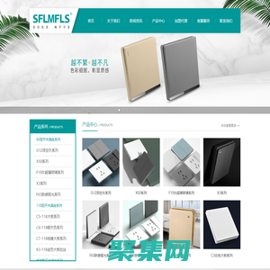 溫州西邁電器有限公司