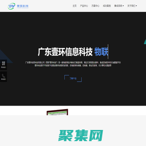 AM埃美柯-智能水電表_水電表模塊_電動閥