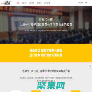 上清北 - 專注強基計劃、高中培優校內服務【官網】