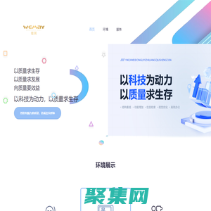 北京盛世金泰投資管理有限公司