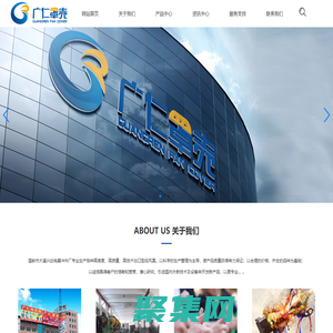 溫嶺市大溪興達電器沖件廠－泵后風罩，電機后風罩