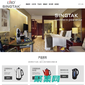 東莞市聲德電器科技有限公司,不銹鋼電熱水壺,不銹鋼噴油電熱水壺,塑膠電熱水  壺,電熱毛巾架,磨咖啡豆機,煮咖啡機,托盤系列_廚房用品