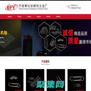 鋼針-銷釘-微型軸-微電機軸承-醫用水氣管-寧波奉化容鋒悅五金廠