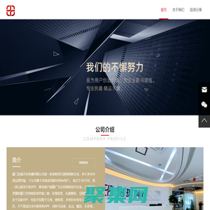 廈門迅瑞科技有限公司