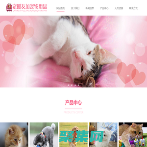 寵曖友加寵物用品（北京）有限公司