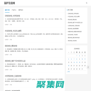 熱水鍋爐_生物質蒸汽鍋爐_廣西天燃氣鍋爐廠家-廣西中立源