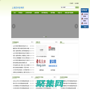 上海志善藝術生文化課培訓-集訓班_上海藝術生文化課培訓，上海藝術生文化課補課，上海藝術生一對一補課，浦東藝術生文化課