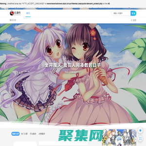 坐井觀天-我在人間湊數的日子