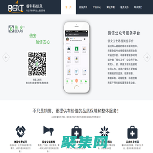 ?？铺匦畔?物聯網與大數據存儲專家