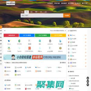 GMNE美其名悅_網站分類目錄_個人博客網站