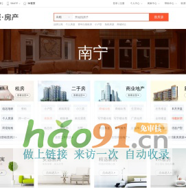 免備案空間|網站開發|軟件開發|小程序開發|手機APP開發-青椒網絡