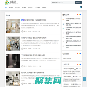 室內裝修|廚房裝修|客廳裝修|陽臺裝修|衛生間裝修|臥室裝修 - 重慶藍盈盈網絡有限公司