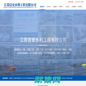 模袋施工，模袋工程，沉管工程，沉井下沉，沉管施工-江蘇信安水利工程有限公司