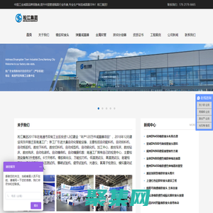 上海橡膠接頭_彈簧減震器_金屬軟接頭廠家-上海淞江集團