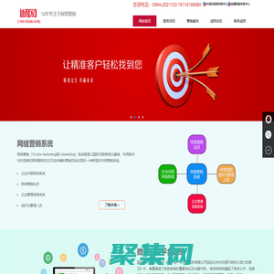 新疆尕程序信息科技有限公司、新疆網絡營銷系統、新疆網絡營銷、網絡安全設備、營銷型網站建設、品牌型網頁設計、新疆微信開發、新疆政府微信開發、新疆微信公眾平臺托管請選誠網科技