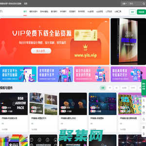 憶姿網 – 專注視頻剪輯 PR模板 AE模板 FCPX插件