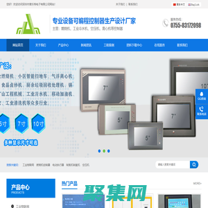 深圳市普樂特電子有限公司是專業研發生產工業自動化產品及工程服務的國家高新技術企業，為空壓機、電動執行器、工業燃燒機、氣浮離心機、磁浮離心機、食品鹵炒機、廚余垃圾回收處理機、鍋爐控制器、礦山工程機械、工業冷水機、移動加油機、工業余熱回收、工業清洗機、小區智能掃地車等眾多行業提供優質產品，并量身定制了PLC控制系統。深圳市普樂特電子，深圳市普樂特電子有限公司，普樂特控制器，普樂特官網，普樂特電子官網，深圳普樂特，普樂特說明書，普樂特官網說明書，普樂特官網下載，普樂特下載中心，普樂特官網接線圖，普樂特控制器說明書，普樂特控制器官網電話，普樂特控制器密碼