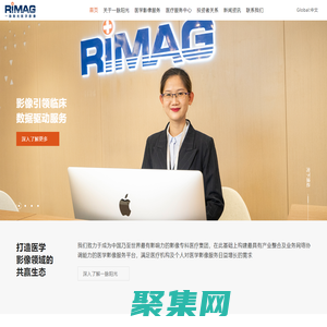 一脈陽光醫學影像