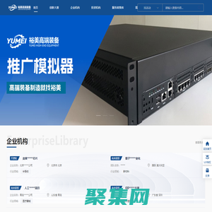 中瑞電子商務-大力培育和發展高端裝備制造