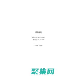 暖陽健康官方首頁 - 暖陽健康