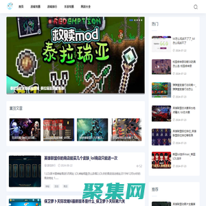 速美游戲攻略網-網絡游戲_最新游戲