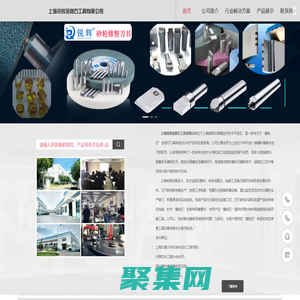 金剛筆_金剛石筆砂輪刀-斧型修刀_價格-上海銳輝金剛石工具定制批發