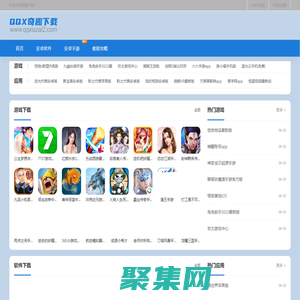 奇趣下載-綠色安全的軟件下載中心