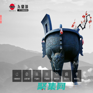 工藝品漆_真石漆廠家_機械設備油漆_地坪漆生產廠家_九鼎漆涂料油漆制造廠